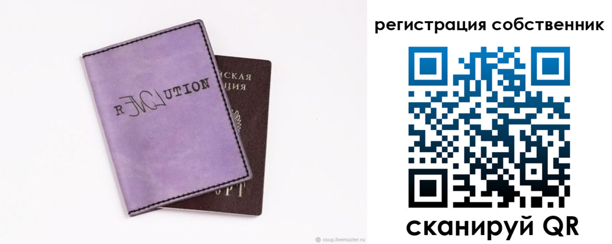 найти адрес прописки в Великих Луках