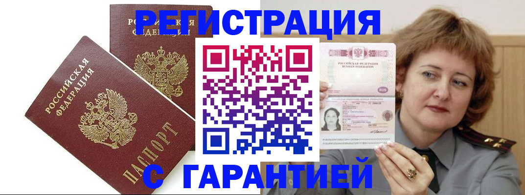 регистрация для школы в Великих Луках